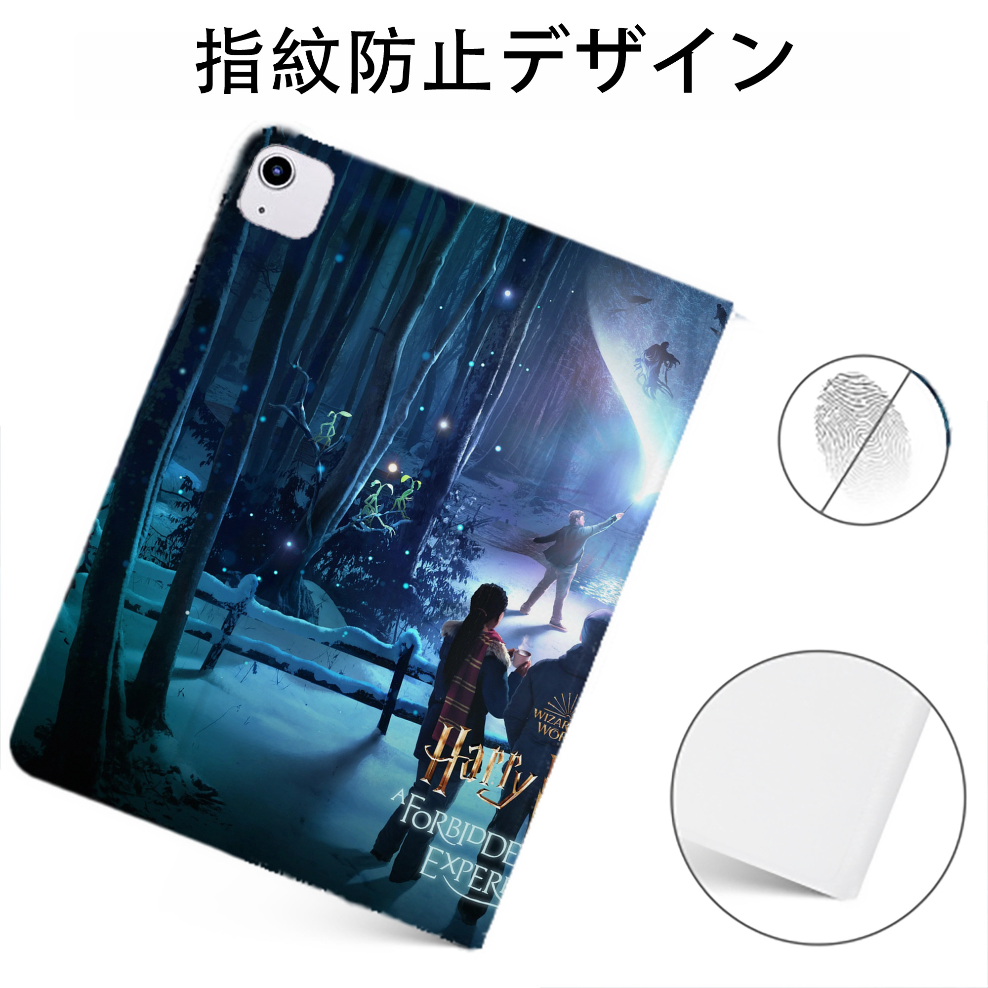 （画像用） Harry Potter ハリー・ポッターシリーズ IPadケース ペンホルダー付き ブックスタイルデザイン